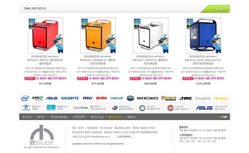 플러스아이티 이미지