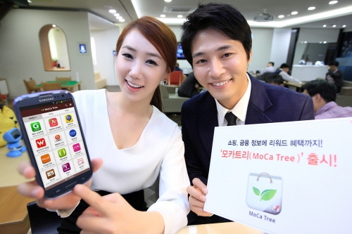 모카트리 이미지
