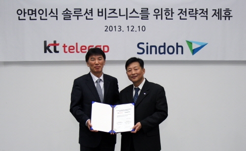 신도솔루션 이미지