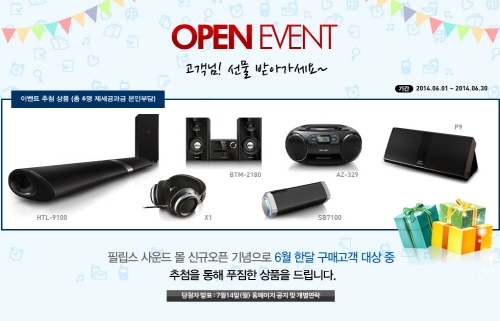 사운드몰 이미지
