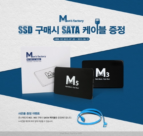 (주)위메프 이미지