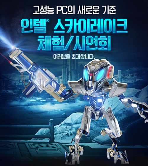 (주)스카이코리아 이미지