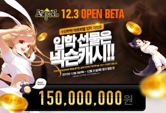 스카이PC 이미지