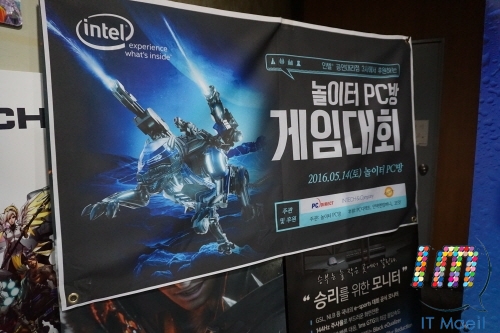 놀이터PC방 이미지