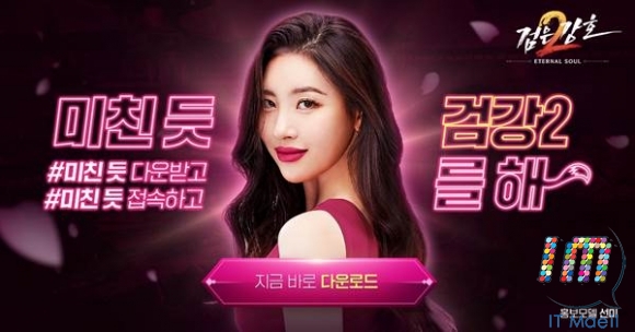 이터널필름 이미지