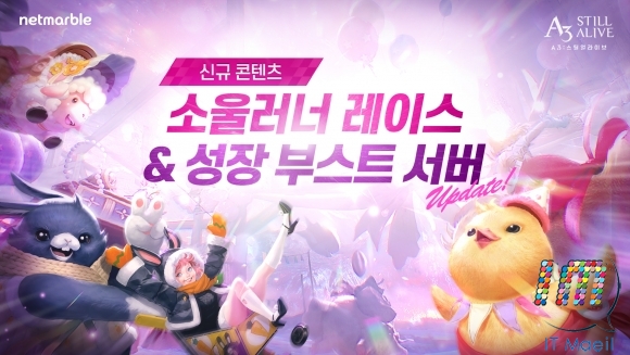 소울콘텐츠 이미지